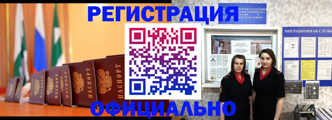найти адрес прописки в Охе